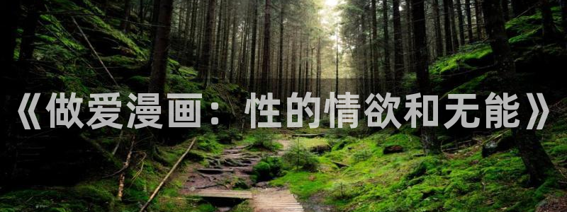 哔咔漫画在线网页