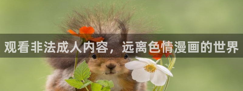 picacg哔咔漫画网址