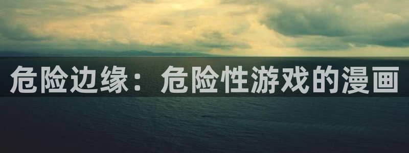 哔咔漫画2.0官网入口