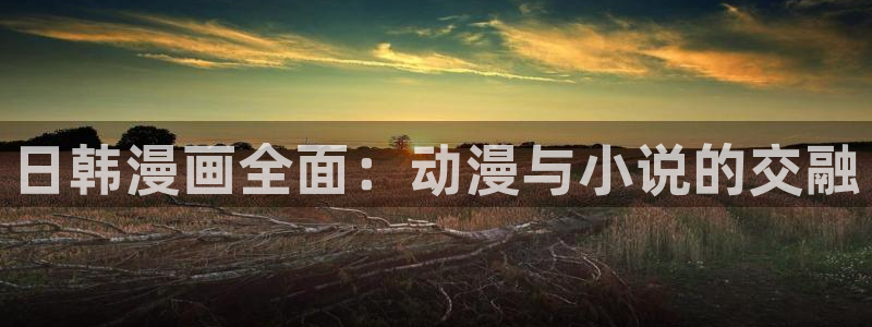 哔咔漫画逗游网