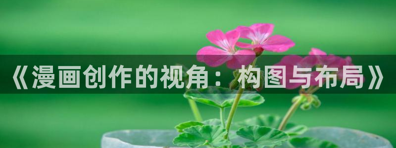 哔咔漫画破解免费版下载